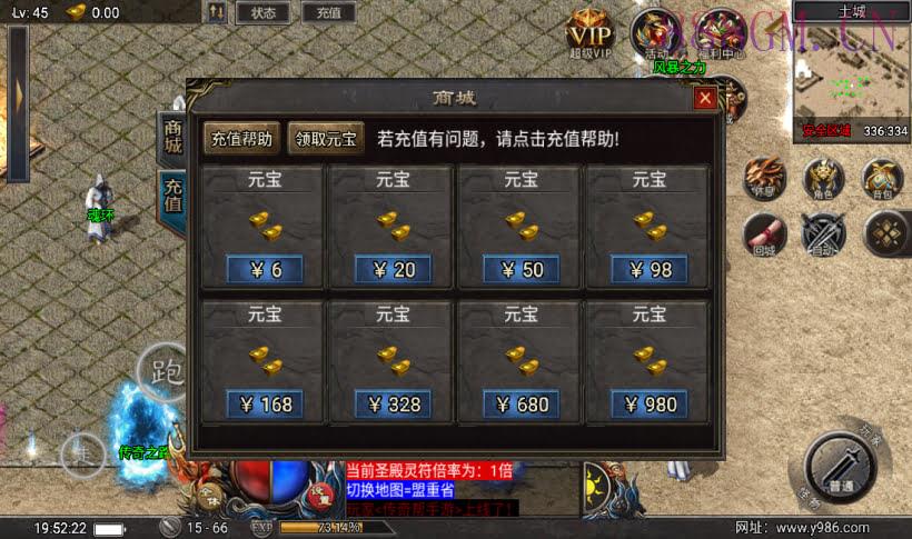 1.80赤血火龙单职业Gm修复版[天花板]