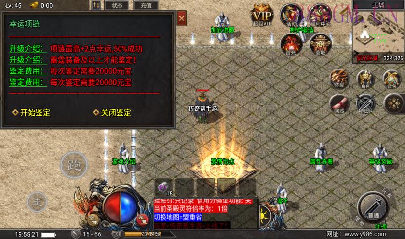 1.80赤血火龙单职业Gm修复版[天花板]