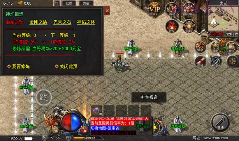 1.80赤血火龙单职业Gm修复版[天花板]