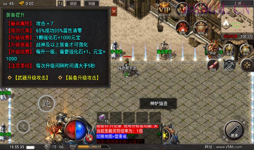 1.80赤血火龙单职业Gm修复版[天花板]