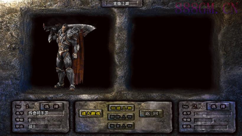 笑傲江湖第二季单职业金庸版[白猪3]