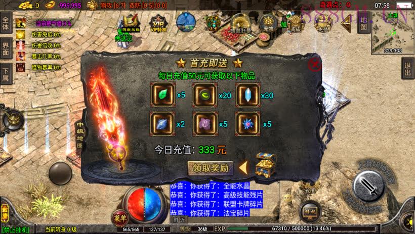 笑傲江湖第二季单职业金庸版[白猪3]