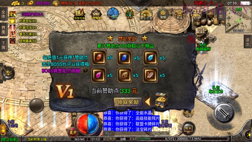 笑傲江湖第二季单职业金庸版[白猪3]