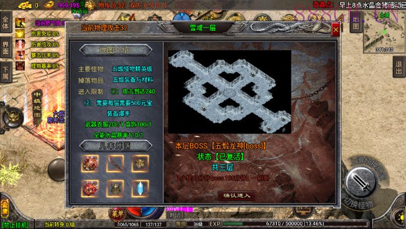 笑傲江湖第二季单职业金庸版[白猪3]