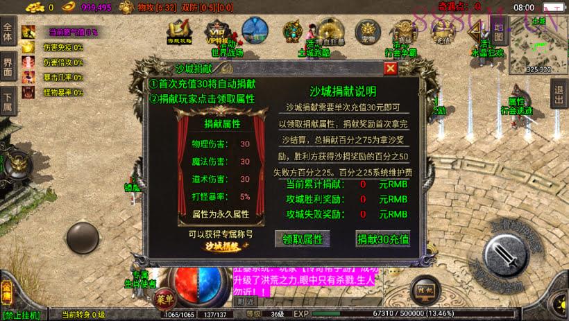 笑傲江湖第二季单职业金庸版[白猪3]