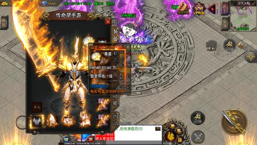 凌天苍穹录单职业机甲超变版[裤衩]