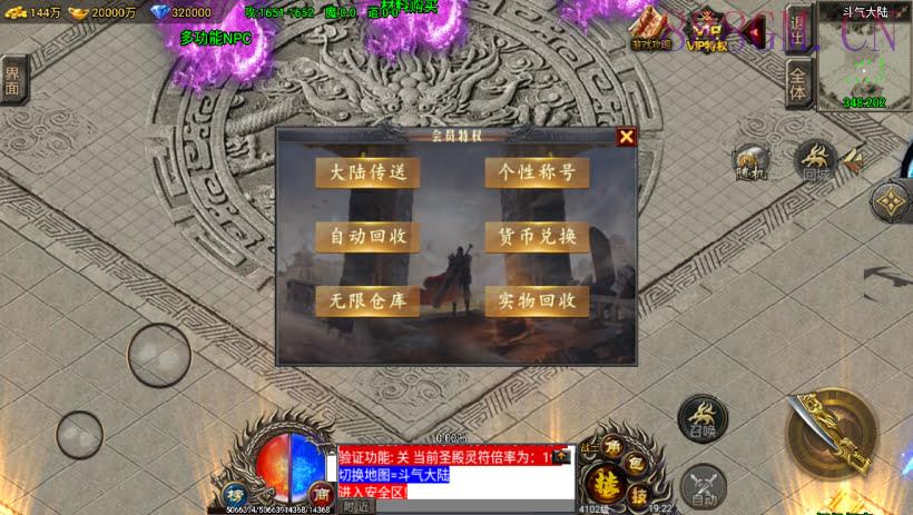 凌天苍穹录单职业机甲超变版[裤衩]