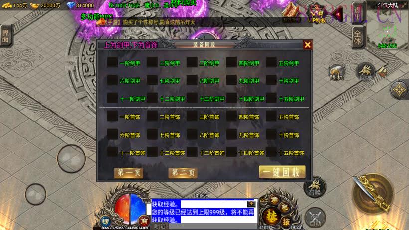 凌天苍穹录单职业机甲超变版[裤衩]