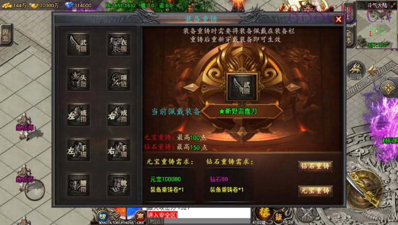 凌天苍穹录单职业机甲超变版[裤衩]