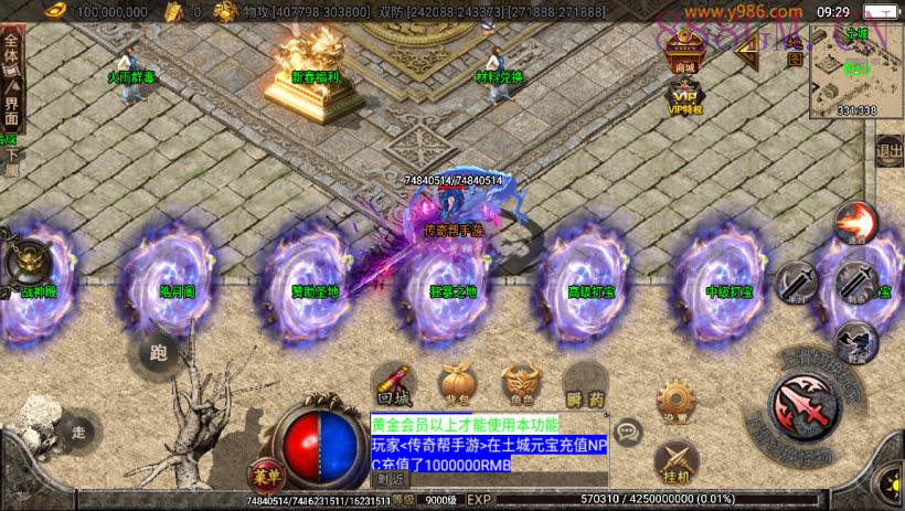 黑龙忘忧单职业17大陆25阶版[白猪2]