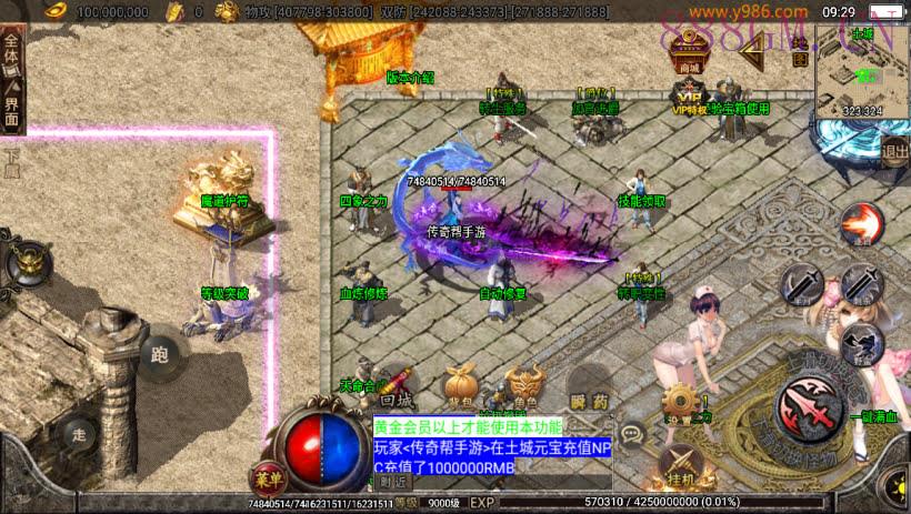 黑龙忘忧单职业17大陆25阶版[白猪2]