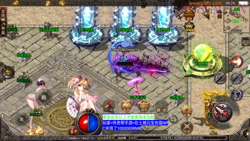 黑龙忘忧单职业17大陆25阶版[白猪2]