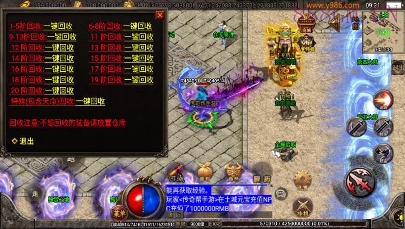 黑龙忘忧单职业17大陆25阶版[白猪2]