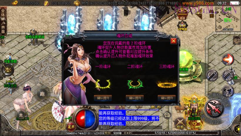 黑龙忘忧单职业17大陆25阶版[白猪2]