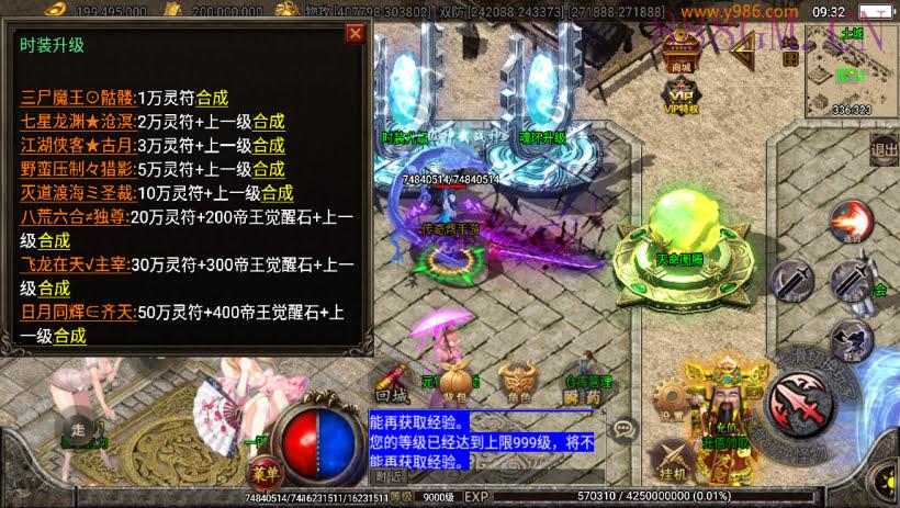 黑龙忘忧单职业17大陆25阶版[白猪2]