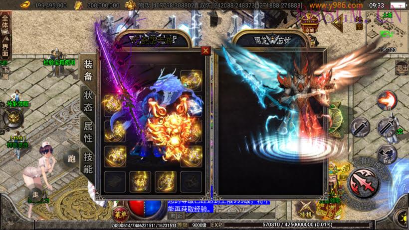 黑龙忘忧单职业17大陆25阶版[白猪2]