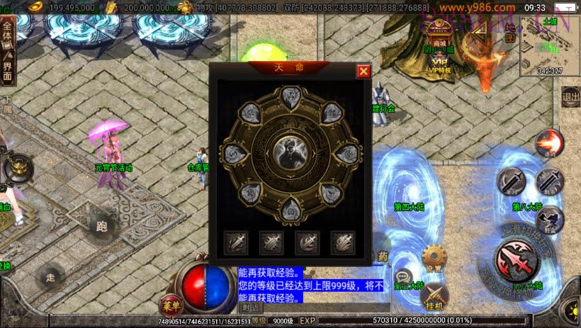 黑龙忘忧单职业17大陆25阶版[白猪2]