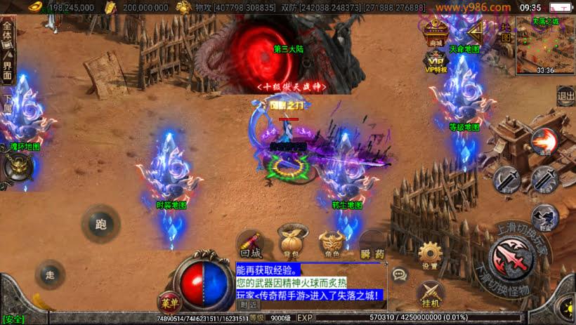 黑龙忘忧单职业17大陆25阶版[白猪2]