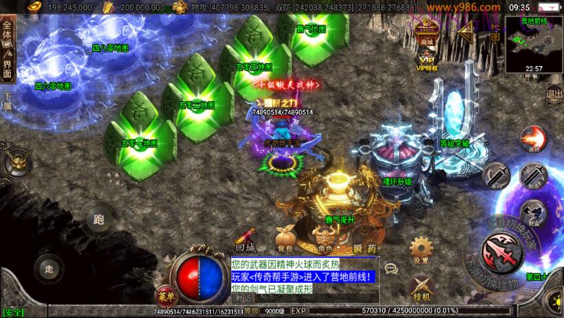 黑龙忘忧单职业17大陆25阶版[白猪2]