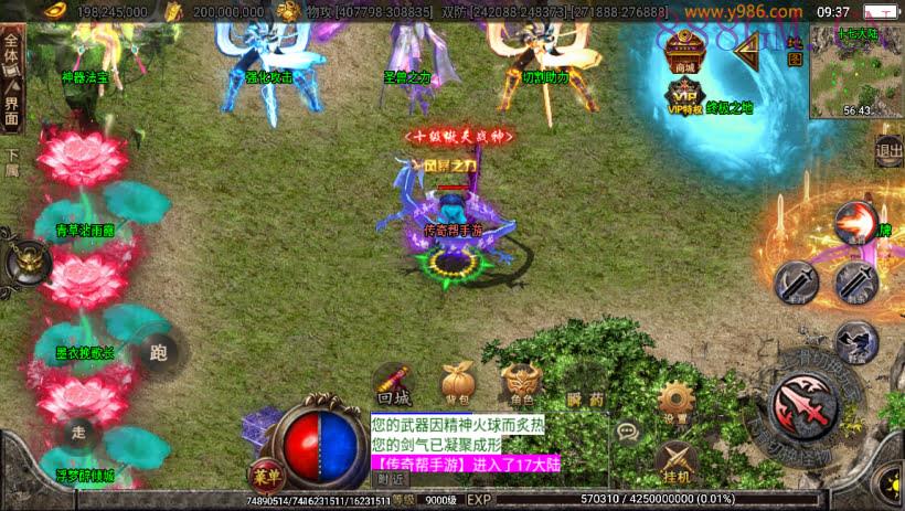 黑龙忘忧单职业17大陆25阶版[白猪2]