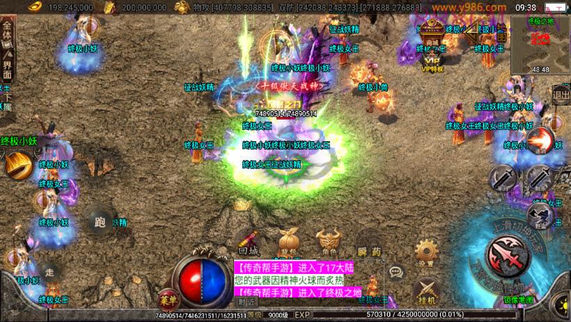 黑龙忘忧单职业17大陆25阶版[白猪2]