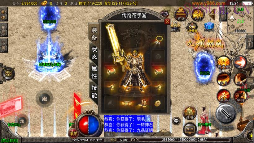 独-1.80战神星王+5会员自改版[白猪2]