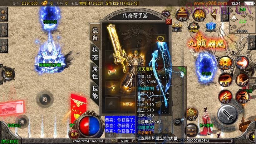 独-1.80战神星王+5会员自改版[白猪2]