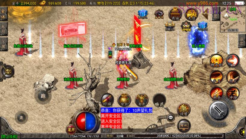 独-1.80战神星王+5会员自改版[白猪2]