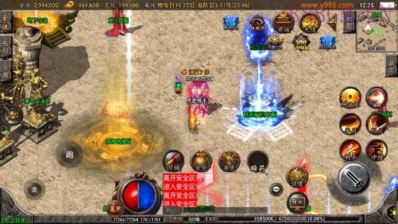 独-1.80战神星王+5会员自改版[白猪2]