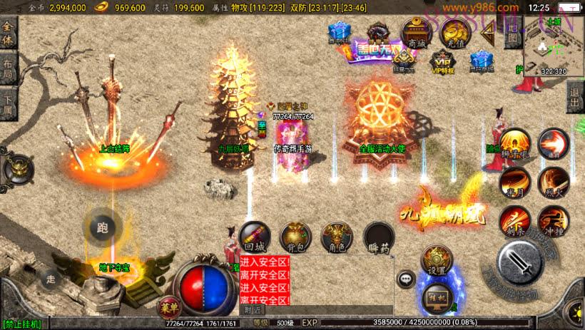 独-1.80战神星王+5会员自改版[白猪2]