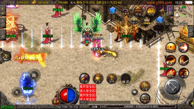 独-1.80战神星王+5会员自改版[白猪2]