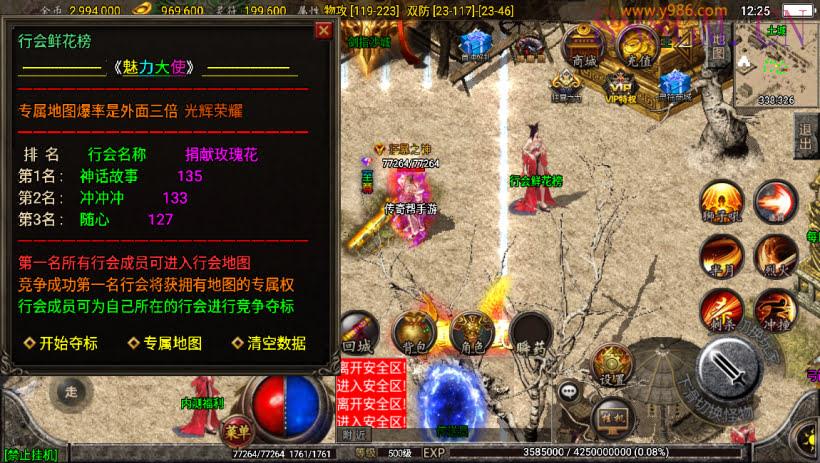 独-1.80战神星王+5会员自改版[白猪2]