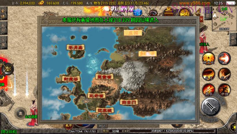 独-1.80战神星王+5会员自改版[白猪2]