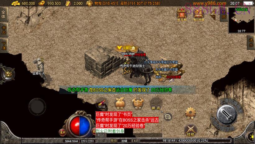 原始嘟嘟沉默执迷古镇完整版[白猪3]