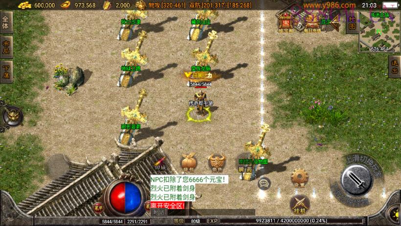 原始嘟嘟沉默执迷古镇完整版[白猪3]