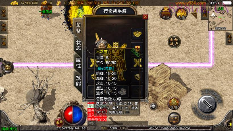 圣域时空黄金终极飘逸复古版[白猪3]