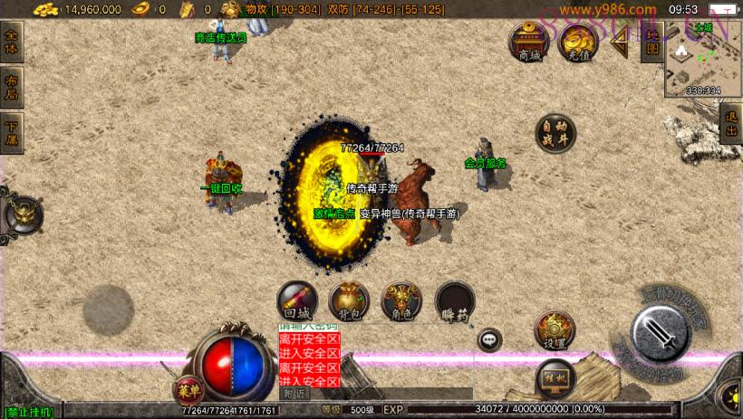 圣域时空黄金终极飘逸复古版[白猪3]