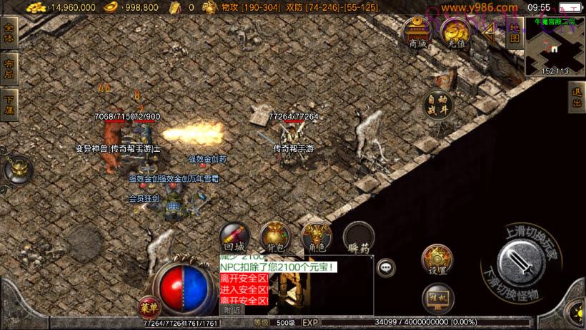 圣域时空黄金终极飘逸复古版[白猪3]