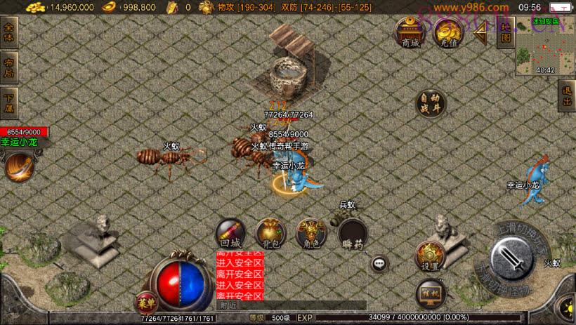 圣域时空黄金终极飘逸复古版[白猪3]