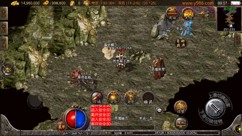 圣域时空黄金终极飘逸复古版[白猪3]