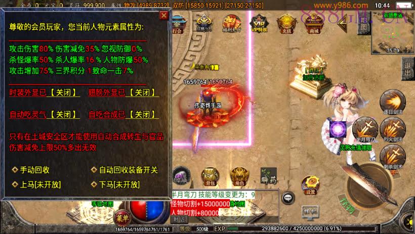 独家-苍穹传奇单职业3k定制版[白猪3]