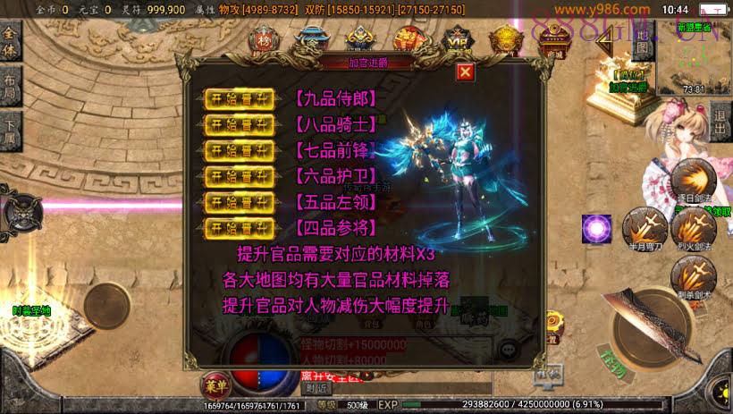 独家-苍穹传奇单职业3k定制版[白猪3]