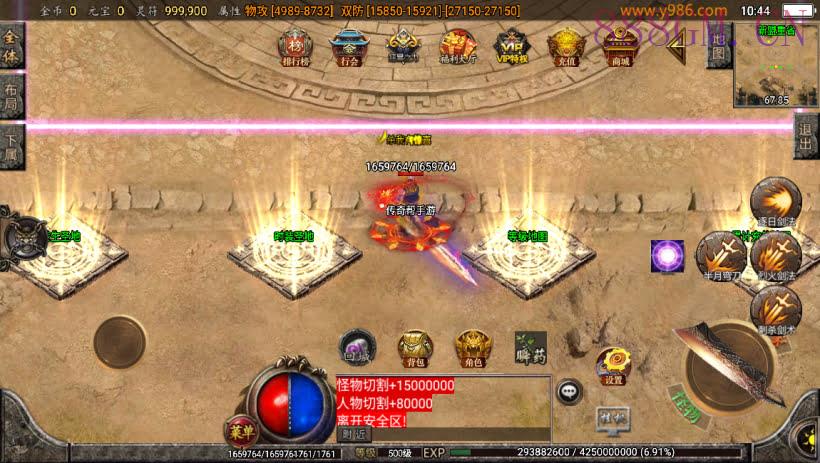 独家-苍穹传奇单职业3k定制版[白猪3]