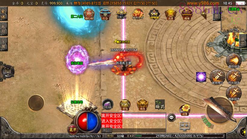 独家-苍穹传奇单职业3k定制版[白猪3]