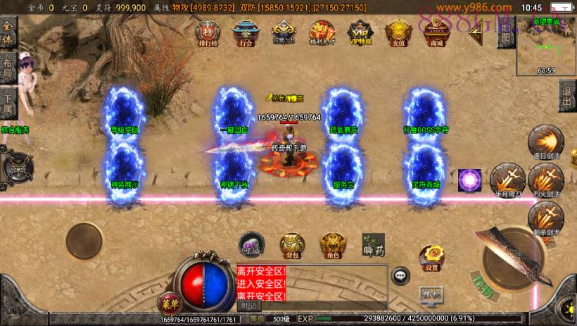 独家-苍穹传奇单职业3k定制版[白猪3]