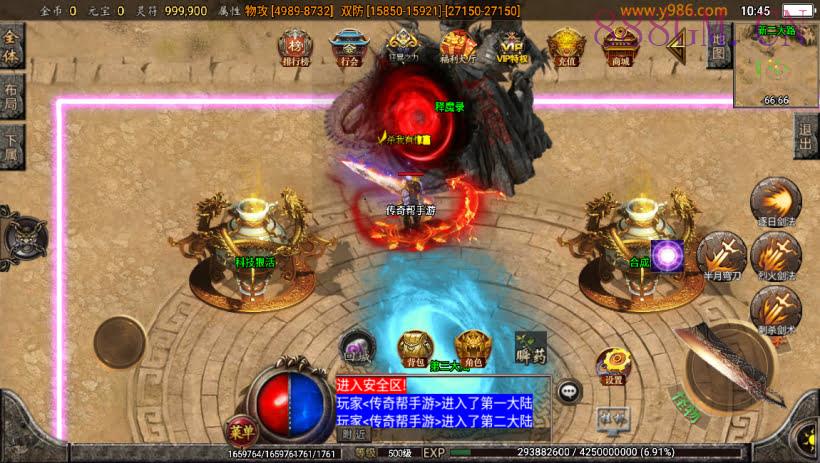 独家-苍穹传奇单职业3k定制版[白猪3]