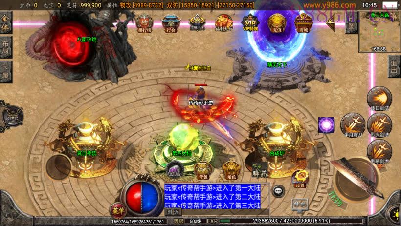 独家-苍穹传奇单职业3k定制版[白猪3]