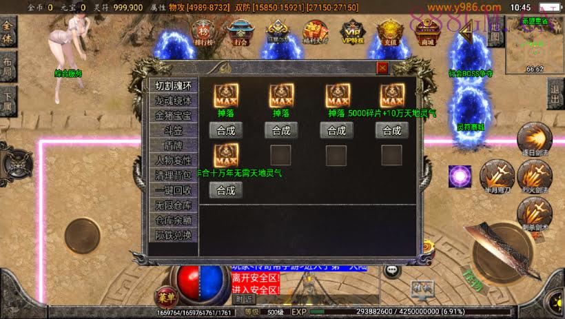 独家-苍穹传奇单职业3k定制版[白猪3]