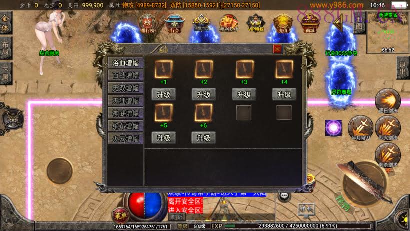 独家-苍穹传奇单职业3k定制版[白猪3]