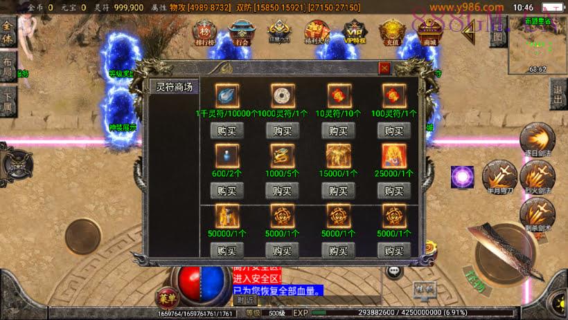 独家-苍穹传奇单职业3k定制版[白猪3]